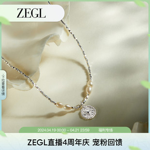 zegl碎银子淡水珍珠项链，女生轻奢小众高级感春夏，毛衣链爱心锁骨链