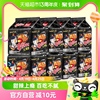 韩国进口samyang三养火鸡，面超辣方便面袋装干拌面140g*40袋速食