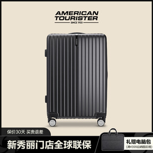 美旅行李箱旅行登机箱，高颜值时尚拉杆箱，20寸大容量密码箱男女29寸