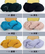 上海三利毛线美丽诺全羊毛，开司米毛线238细线，真丝马海毛毛线配线