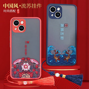 适用苹果14手机壳ipone14中国风苹果l4时尚肤感品果14女潮i14时尚，流苏iphne14紫气东来平果14保护套子萍果14