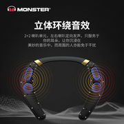 MONSTER/魔声Boomerang挂脖式无线蓝牙音响颈挂肩挂式音箱MS31901