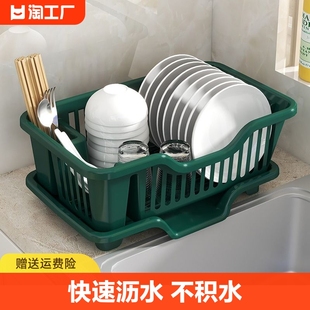 沥水碗架沥水架放碗架筷子，碗餐具置物架晾滴水家用厨房收纳篮