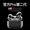 蓝牙耳机无线适用苹果iphone14五代pro2降噪13华强北5代3
