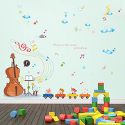 极速幼儿园音乐教室布置墙贴纸墙面装饰儿童房宝宝卧室墙贴画音符