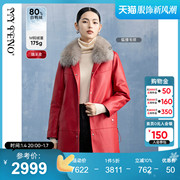 绵羊皮马天奴(马天奴)2023年冬季红色，狐狸毛领皮衣羽绒服保暖外套