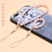 高级天然粉水晶串珠链手腕手机挂件文艺精致中国风指环复古挂绳女