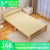 折叠床实木90cm单人床办公室午休床，家用1.2米硬板，木质床租房小床