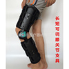 长短可调膝关节矫形器护膝盖可伸缩膝关节支具高低可调膝关节支具