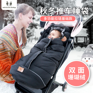 婴儿推车睡袋秋冬加厚保暖坐垫宝宝新生儿外出多功能抱被子防踢