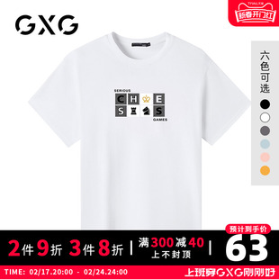 GXG男装 春季休闲百搭潮流白色宽松圆领短袖T恤男潮