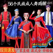 少数民族苗族舞蹈演出服装，女壮族三月三56个民族彝族瑶族表演服饰