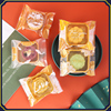 100克中秋月饼包装袋冰皮月饼包装盒2021蛋黄酥机封袋带内托