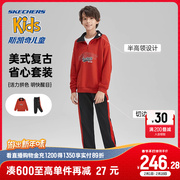 Skechers斯凯奇童装儿童春秋季运动套装男女童卫衣长裤两件套