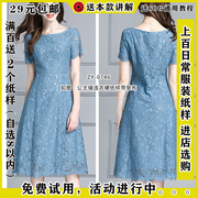 ZY-0746 公主缝女式连衣裙纸样侧拉链 6片式有省连衣裙妈妈裙图纸