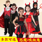 万圣节儿童服装男童披风吸血鬼cos服幼儿园女童公主裙恶魔表演服