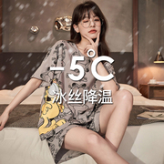 莫代尔冰丝夏季2023年女士，睡衣女短袖短裤，夏天薄款家居服套装