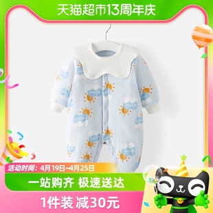 婴儿冬装连体衣宝宝哈衣爬爬服新生幼儿夹棉衣服小孩冬季外出棉服