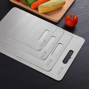 德国304不锈钢切菜板抗菌防霉家用切水果砧板和面板擀面板案板