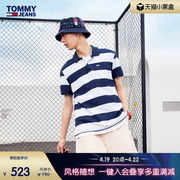 tommy男装珠地网眼美式撞色宽条纹合身短袖，polo衫1882216225