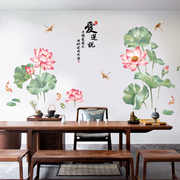 电视墙装饰贴纸餐厅客厅卧室背景墙中国风墙贴画花墙壁画家居墙面