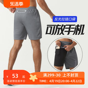 跑步短裤男专业马拉松，五分裤内衬二合一运动健身训练后腰可放手机