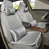 专用于北京现代ix25ix35领动座套全包四季通用汽车，坐垫夏季座椅套
