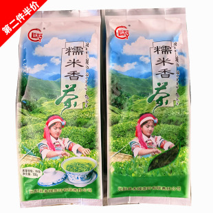 云南特产茶叶 糯米香茶绿茶原味糯米香茶 高山生态无香精150克