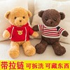 泰迪熊公仔抱抱熊熊猫小熊，布娃娃毛绒玩具，小号送女友生日礼物女生