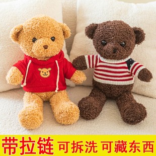 泰迪熊公仔抱抱熊熊猫，小熊布娃娃毛绒玩具小号，送女友生日礼物女生