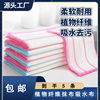 5条棉纱洗碗布洗碗巾家用清洁百洁布抹布