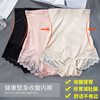 收腹内裤高腰收胃提臀束缚裤头无痕美体紧身塑形产后塑身裤女超薄