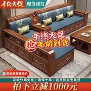 新中式全实木沙发雕花储物组合冬夏两用现代简约大小户型客厅家具