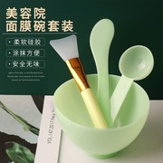 调面膜碗套装专用和刷子加勺子，灌肤硅胶调膜碗软膜美容院用品工具