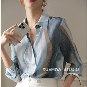 衬衣女夏款长袖，高级感漂亮渐变色，杭州重磅丝绸衬衫