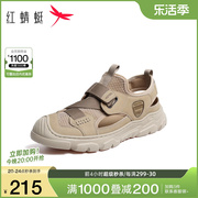 红蜻蜓男鞋2024夏季户外溯溪鞋男士徒步鞋休闲通勤运动鞋凉鞋