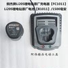 炯杰12V充电钻B1011锂电池/Li20S原厂机身电池FC1011电钻充电器