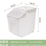 防虫米桶密封家用pp50斤大容量加厚米面，收纳米桶箱