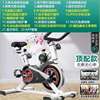 健身车锻炼身体减肥室内运动器材家用健身器材，自行车动感单车脚踏