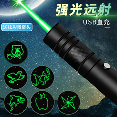 激光笔镭射激光灯远射USB充电