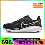 nike耐克夏季男鞋VOMERO 17运动鞋训练跑步鞋FB1309-004