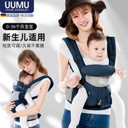 婴儿背带多功能四季通用前抱式背袋初生，新生儿横抱式背巾宝宝抱带
