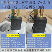 吊扇专用遥控器接收器通用家用老式铁叶工业，吊扇调速开关控制器