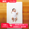 日本Farska全水洗3D四季软垫硬垫儿童乳胶床垫透气可折叠婴儿床垫