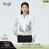 SUSSI/古色23春商场同款白色印花通勤长袖衬衫上衣女