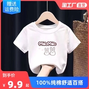 男女童纯棉短袖t恤夏装，童装儿童宝宝中小童上衣半袖夏季婴儿夏天