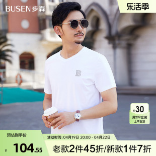 Busen/步森短袖T恤男装夏季宽松休闲舒适心领透气青年白色t恤