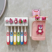草莓熊牙刷牙膏置物架套装浴室洗漱台漱口杯架免打孔挂墙式收纳女