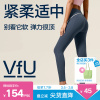 VfU健身跑步高腰瑜伽裤女春夏季提臀运动套装紧身九分裤子