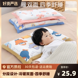 儿童枕头1宝宝2婴儿枕3个月6岁以上0专用小孩7决明子4定型头型